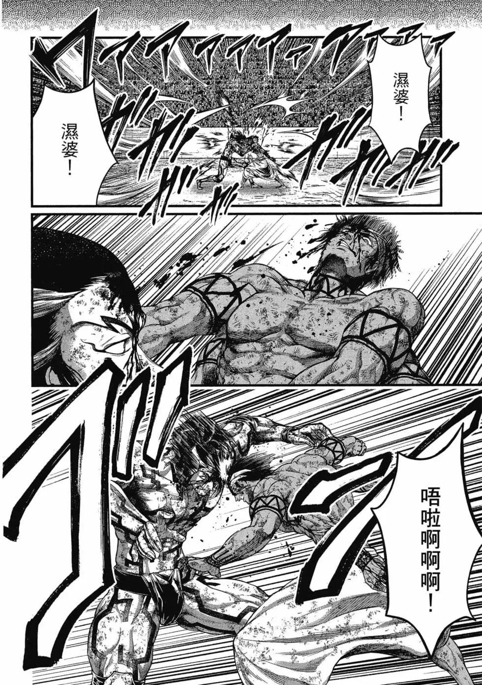 第 165 页
