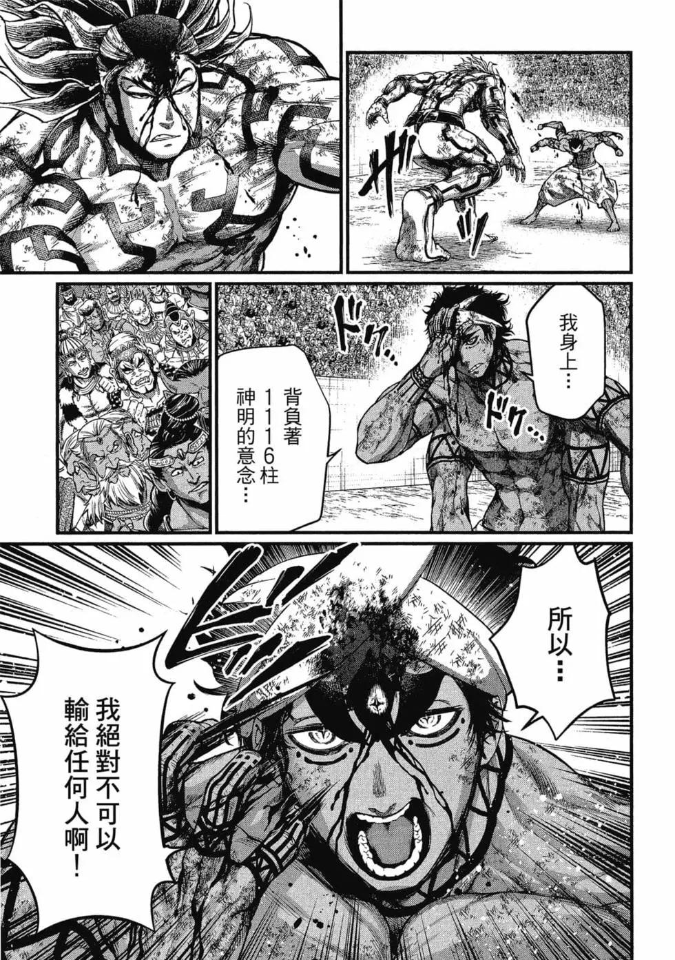 第 166 页