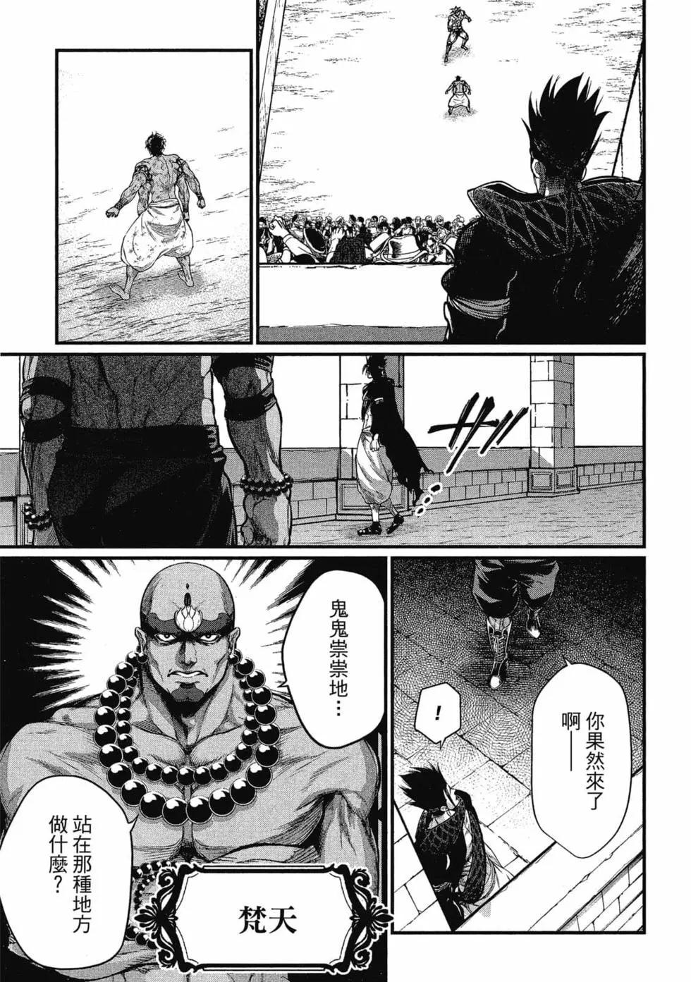 第 168 页