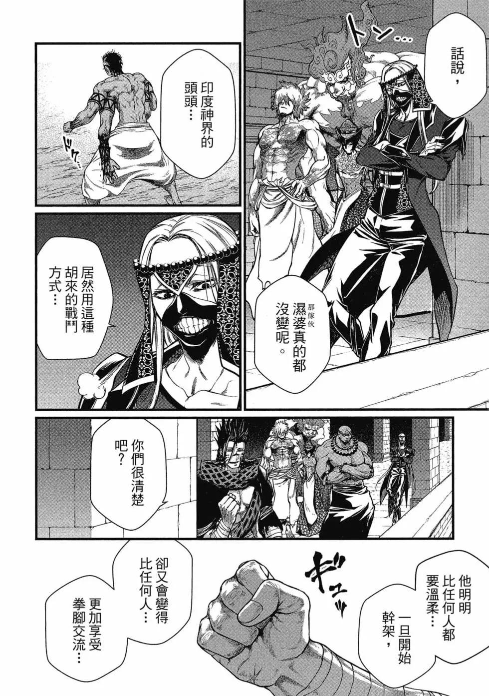 第 171 页