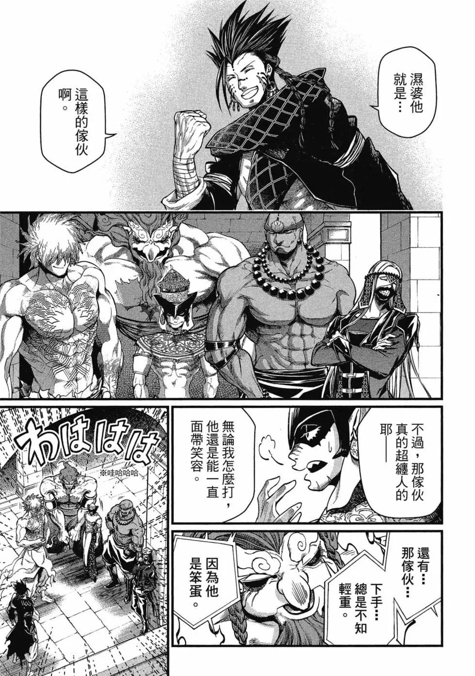 第 172 页