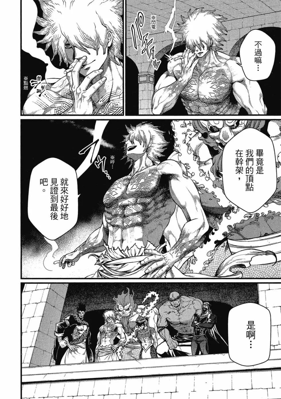 第 173 页