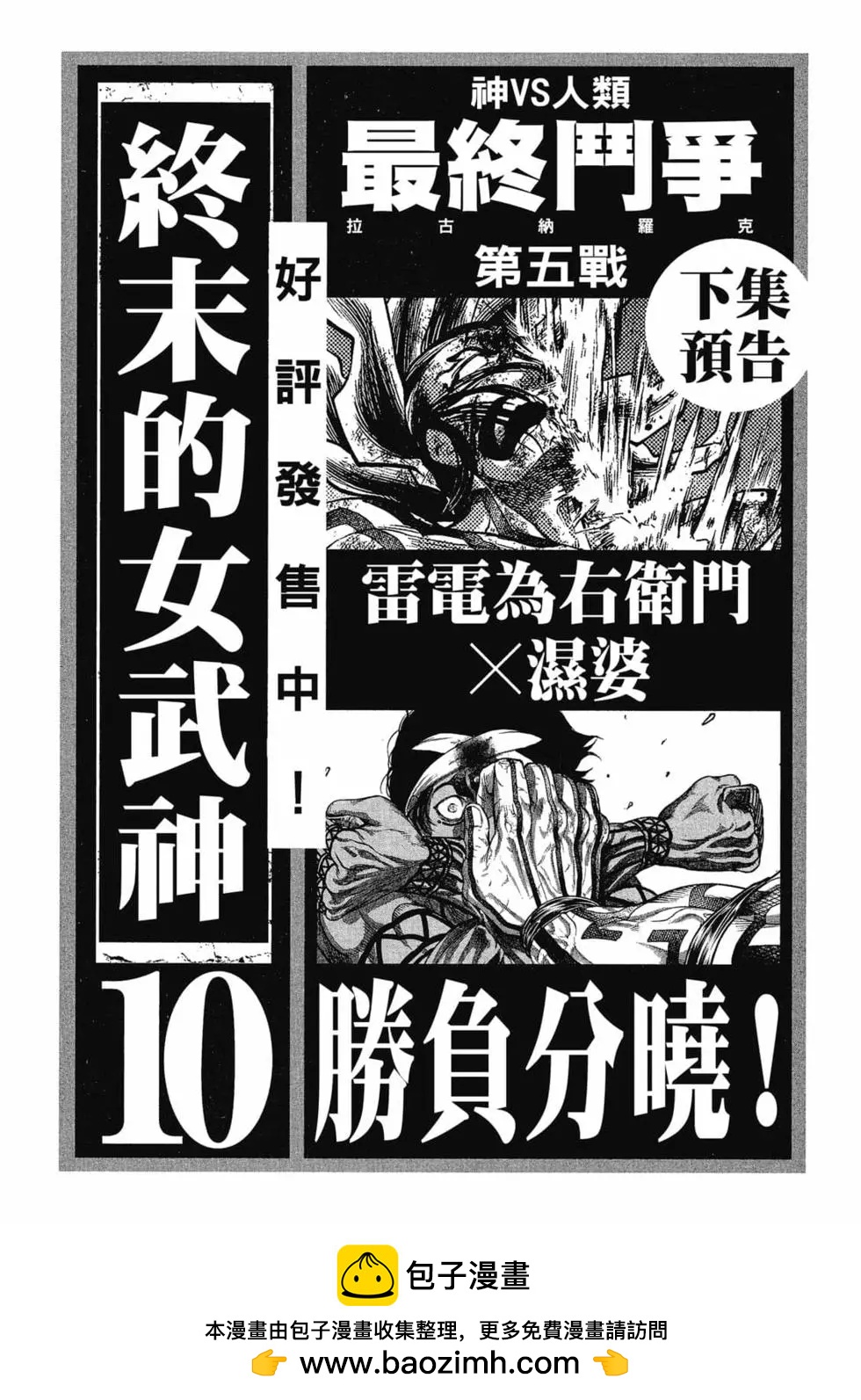 第 176 页