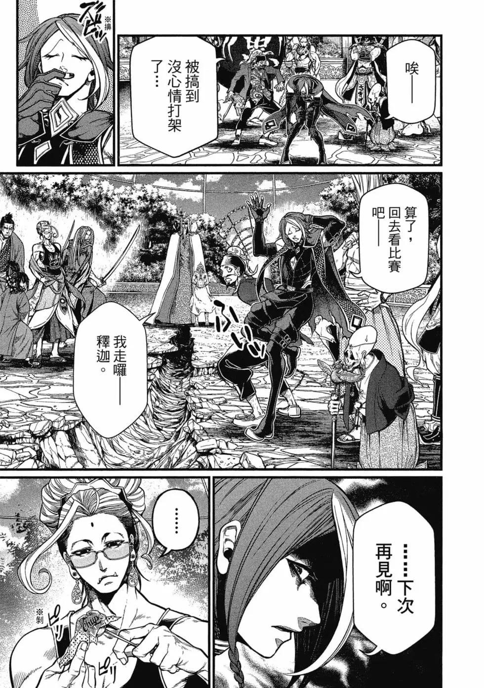 第 22 页