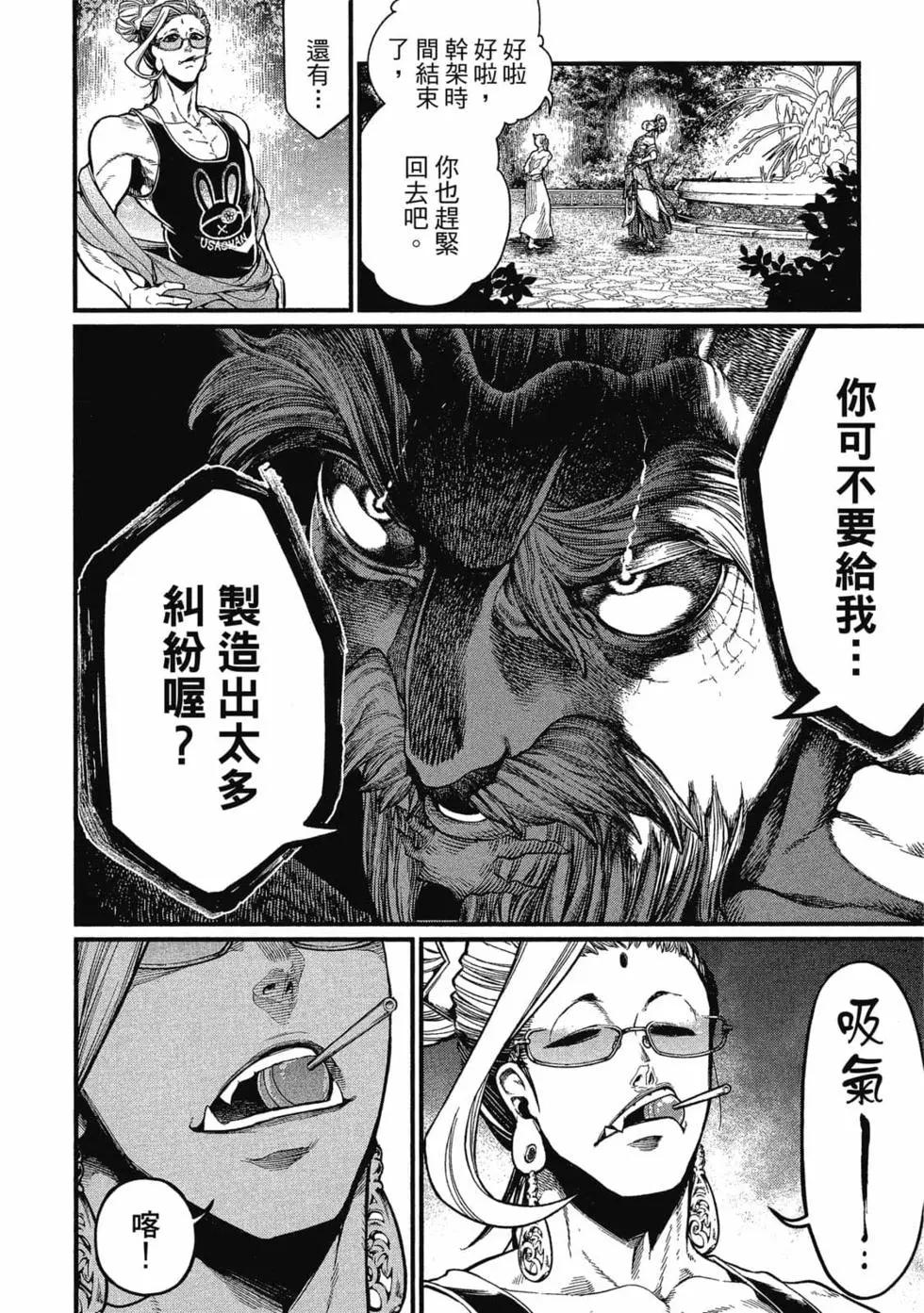 第 25 页