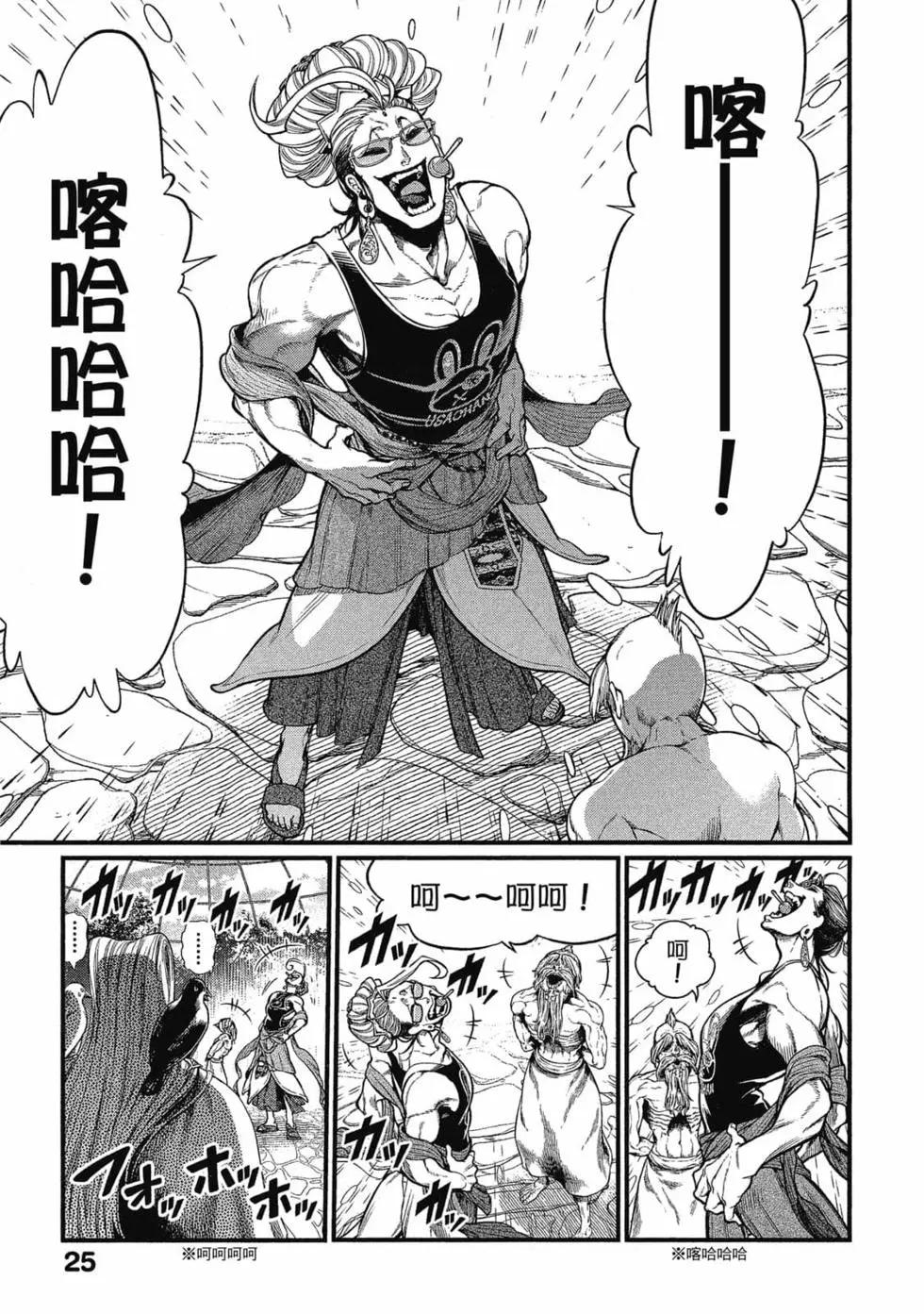 第 26 页