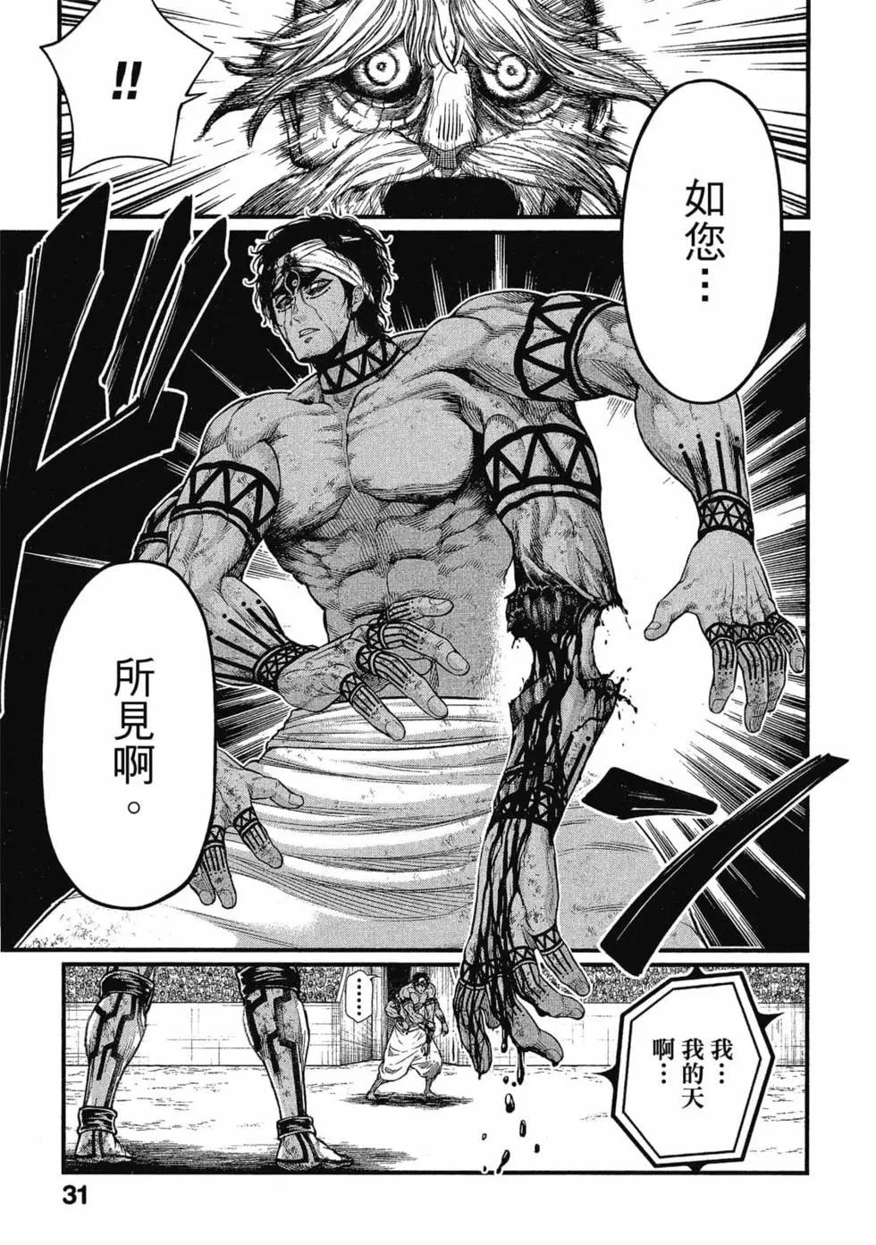第 32 页