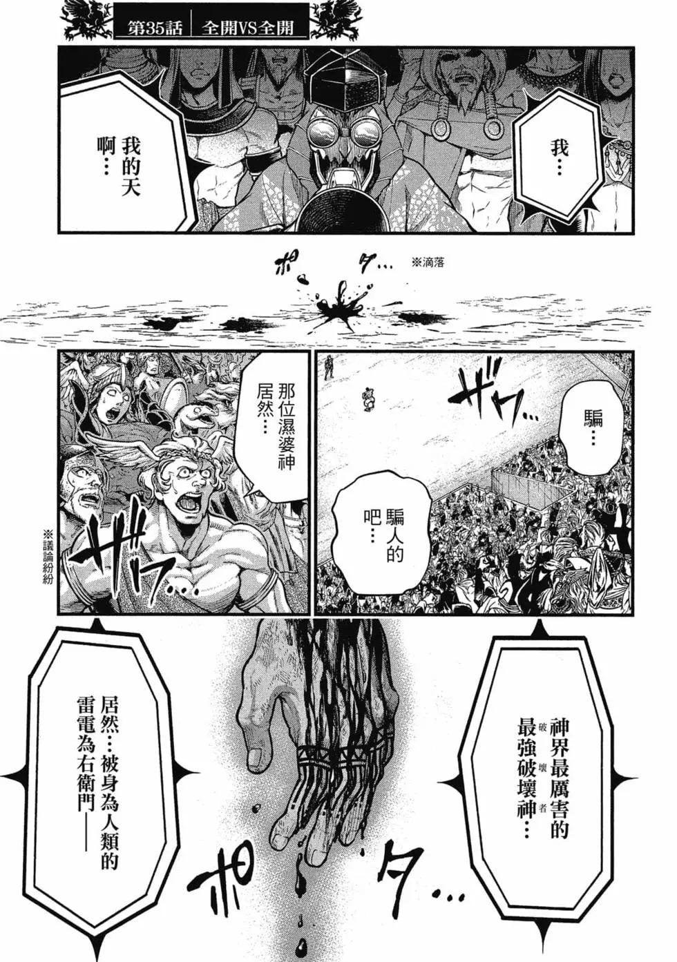 第 36 页