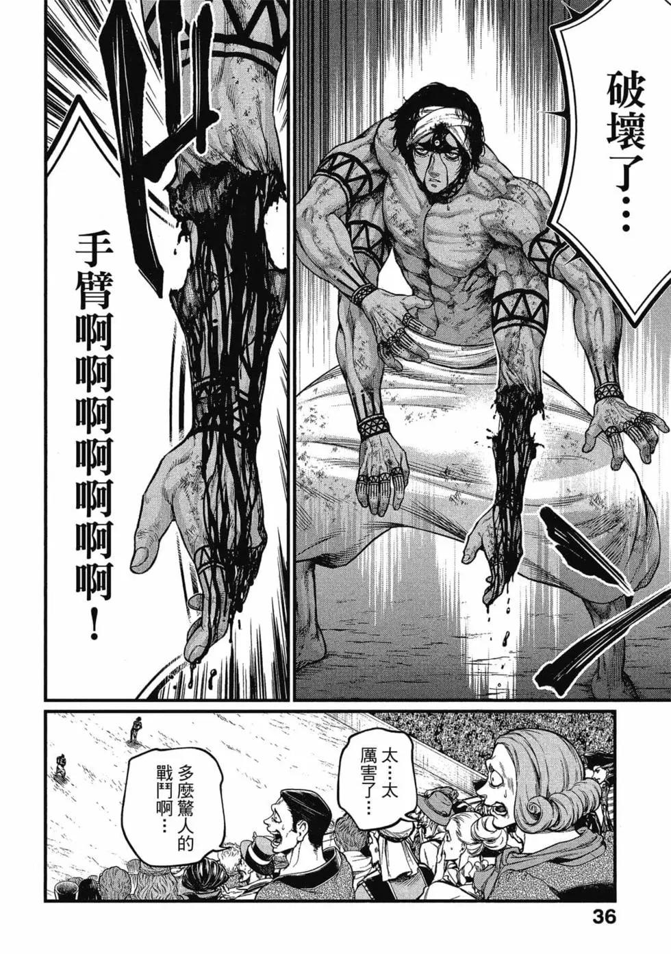 第 37 页
