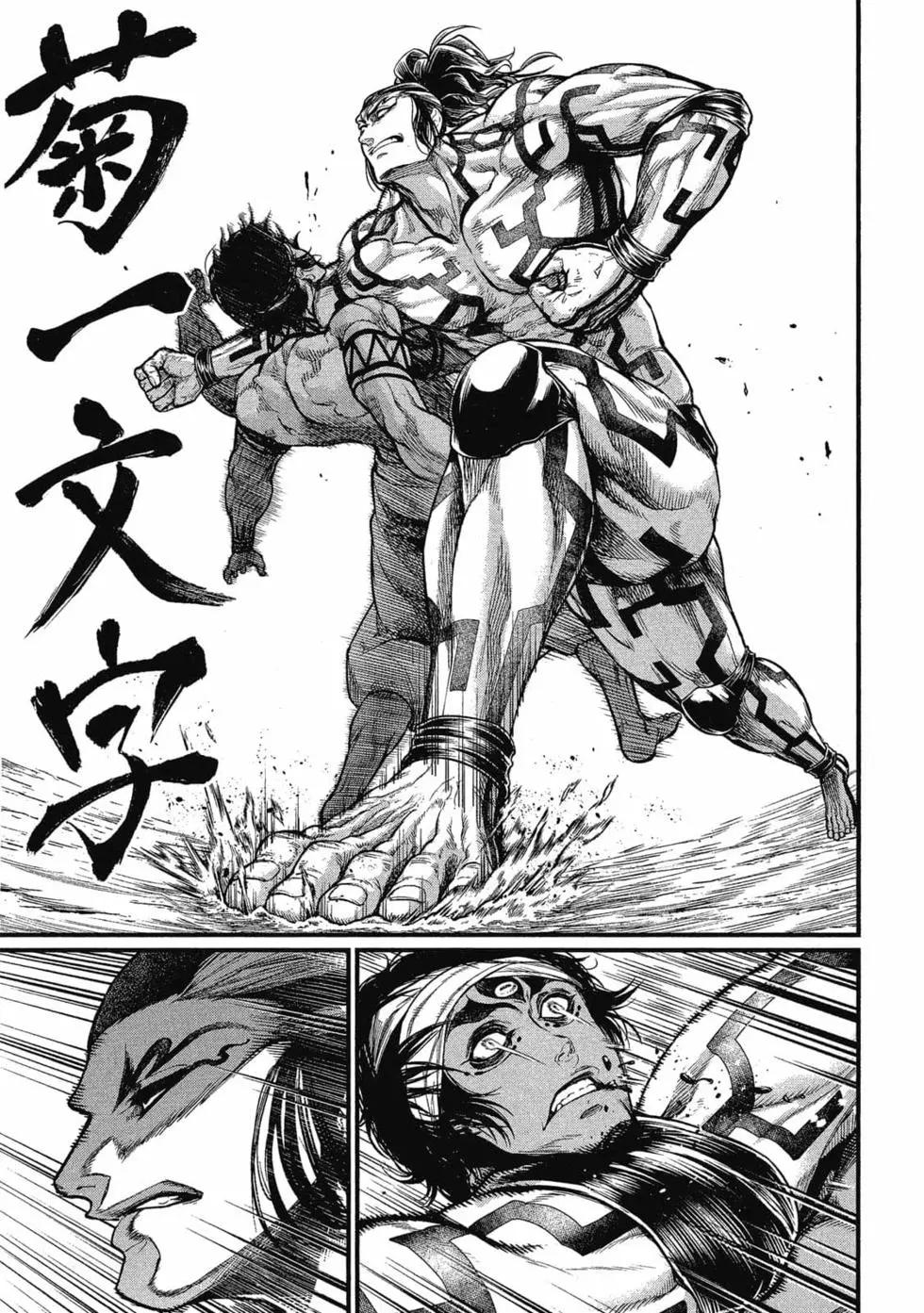 第 48 页