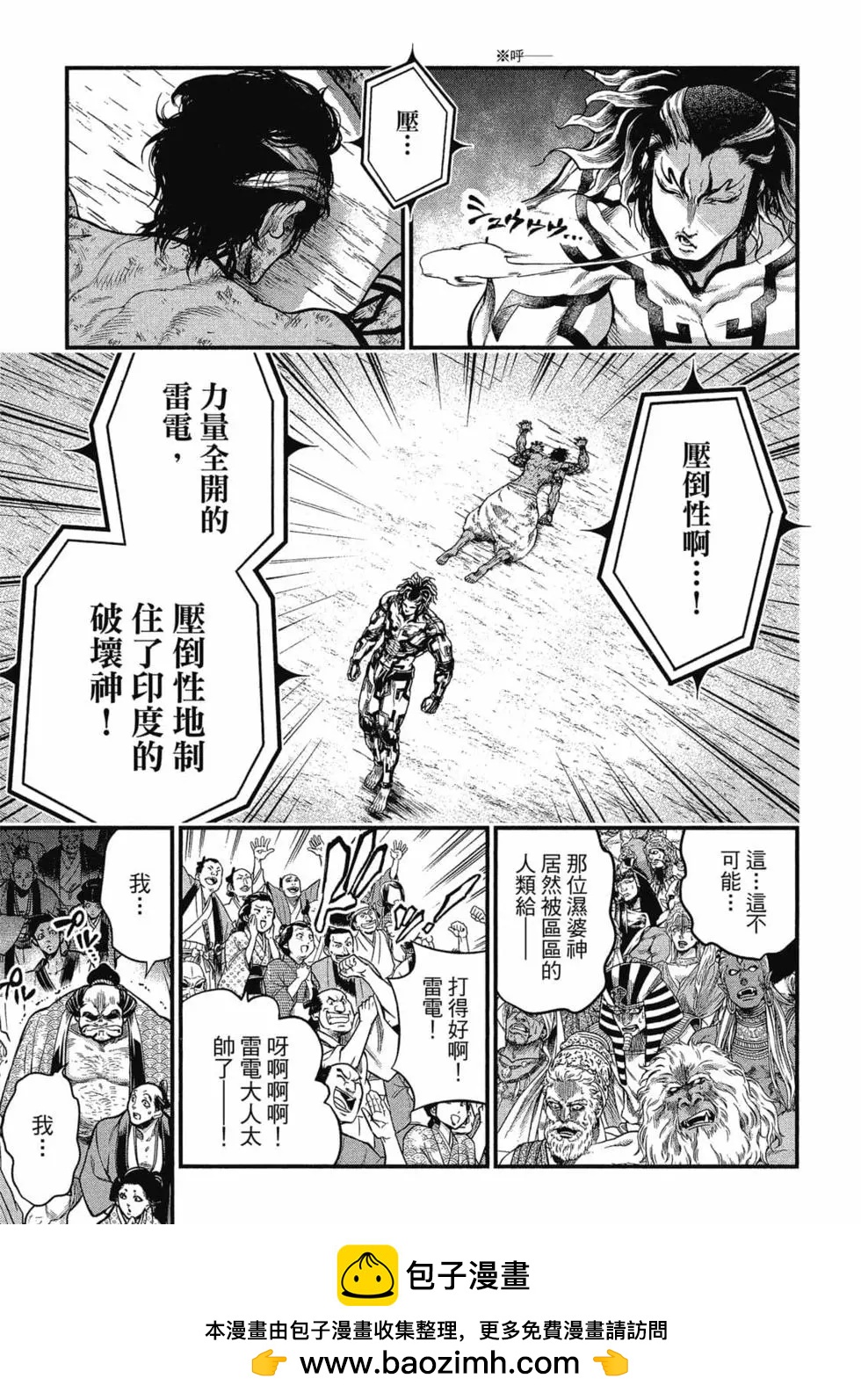 第 50 页