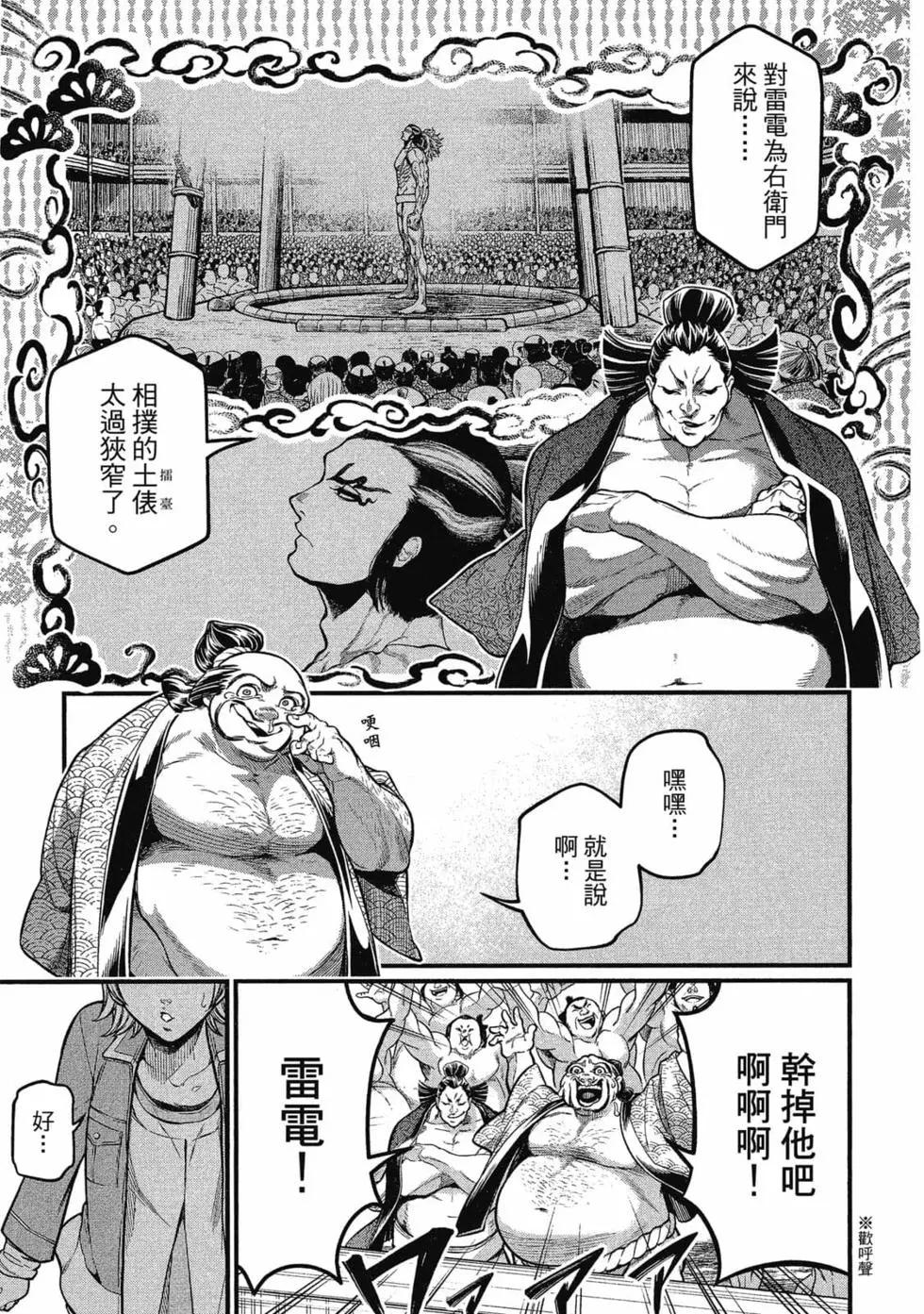 第 52 页