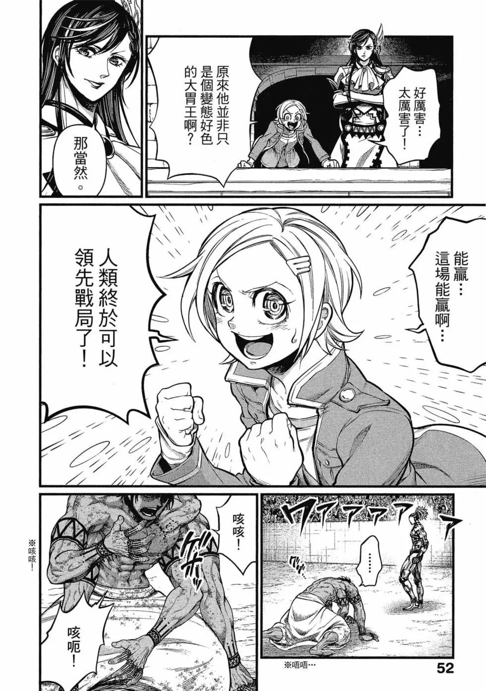 第 53 页