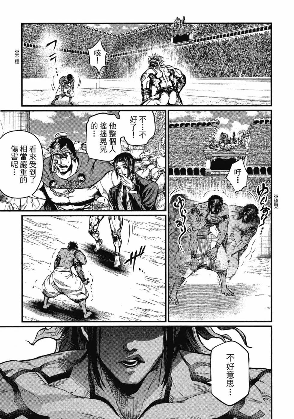 第 54 页