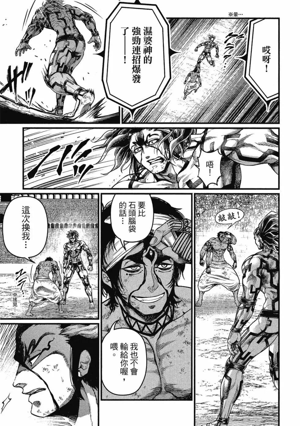 第 60 页