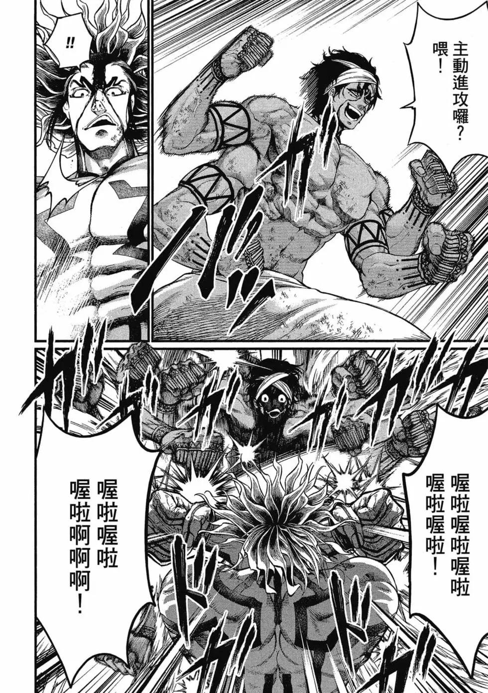 第 61 页