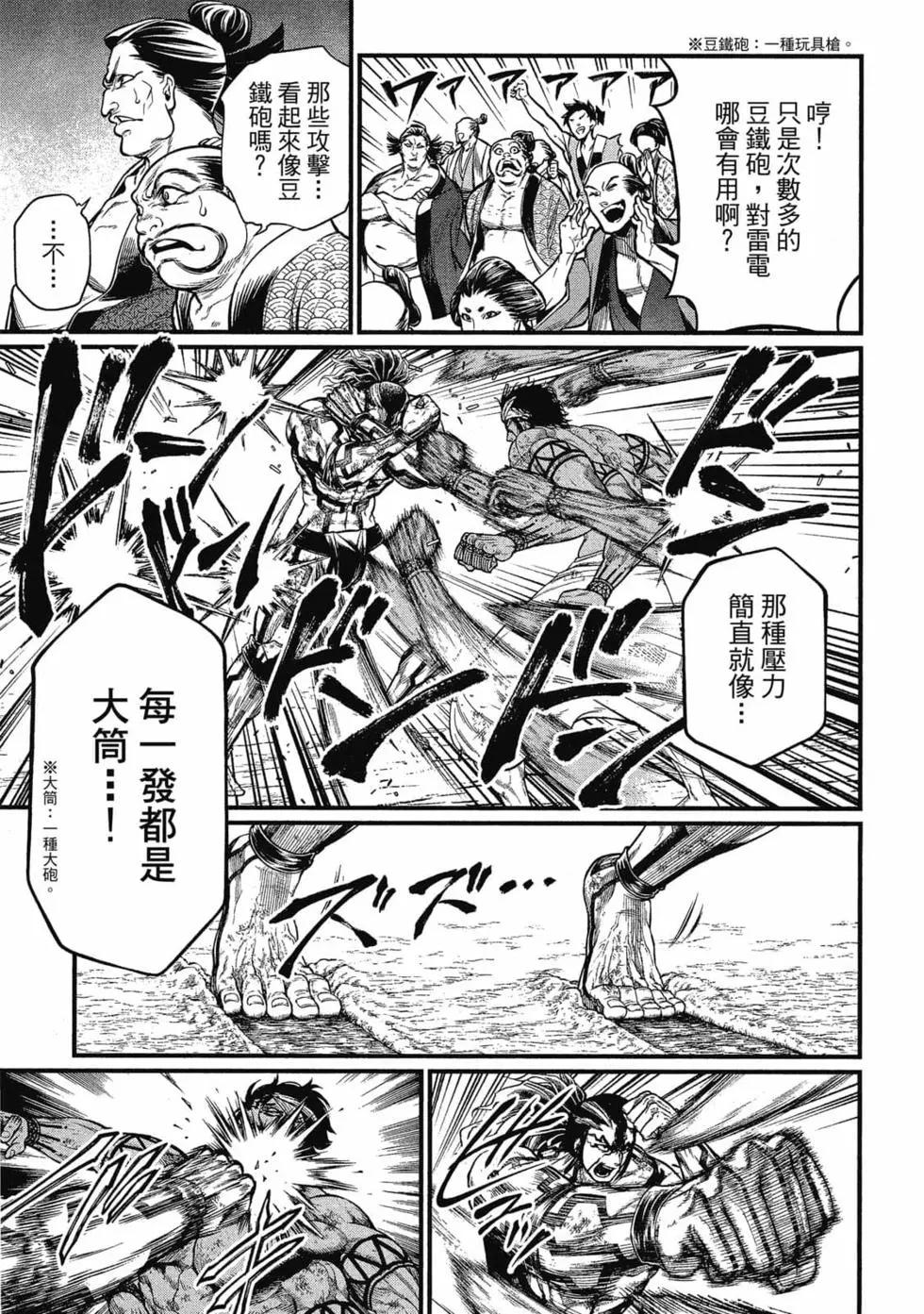 第 62 页
