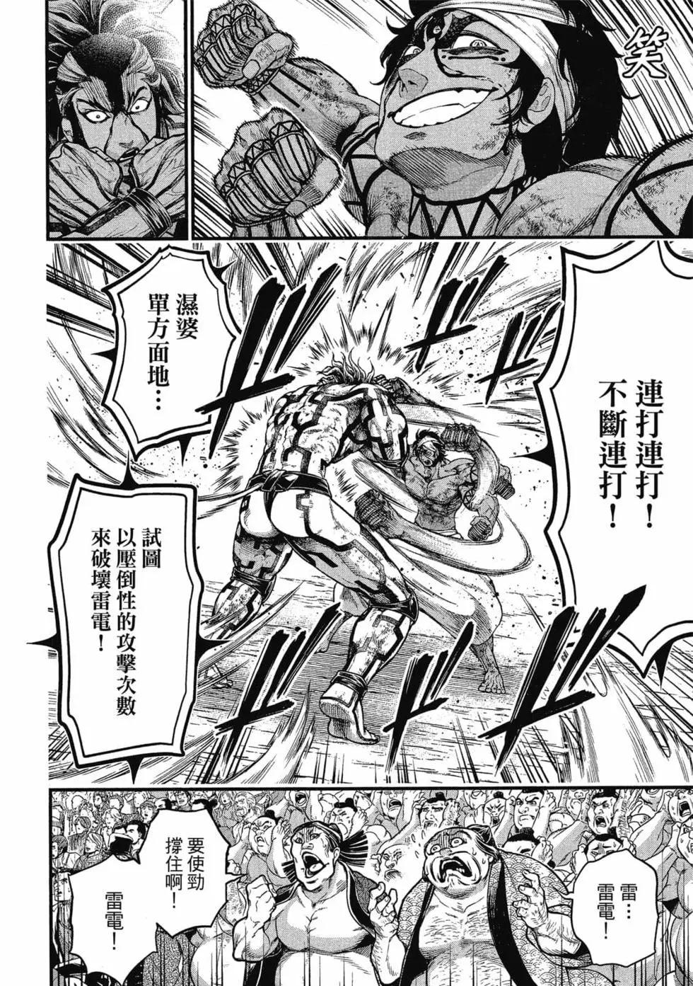 第 63 页