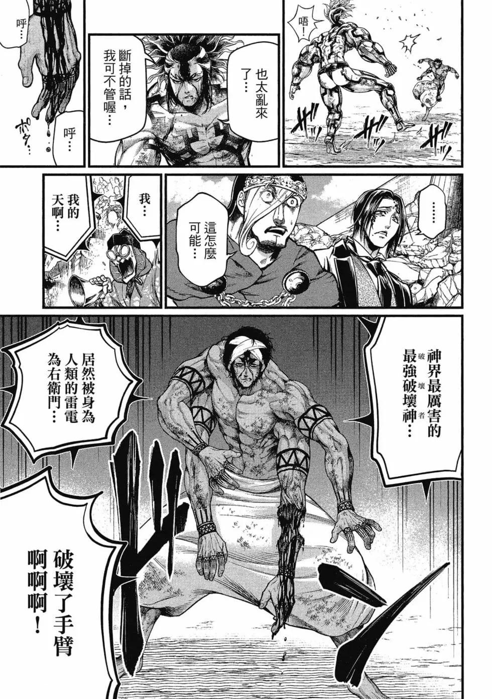 第 70 页