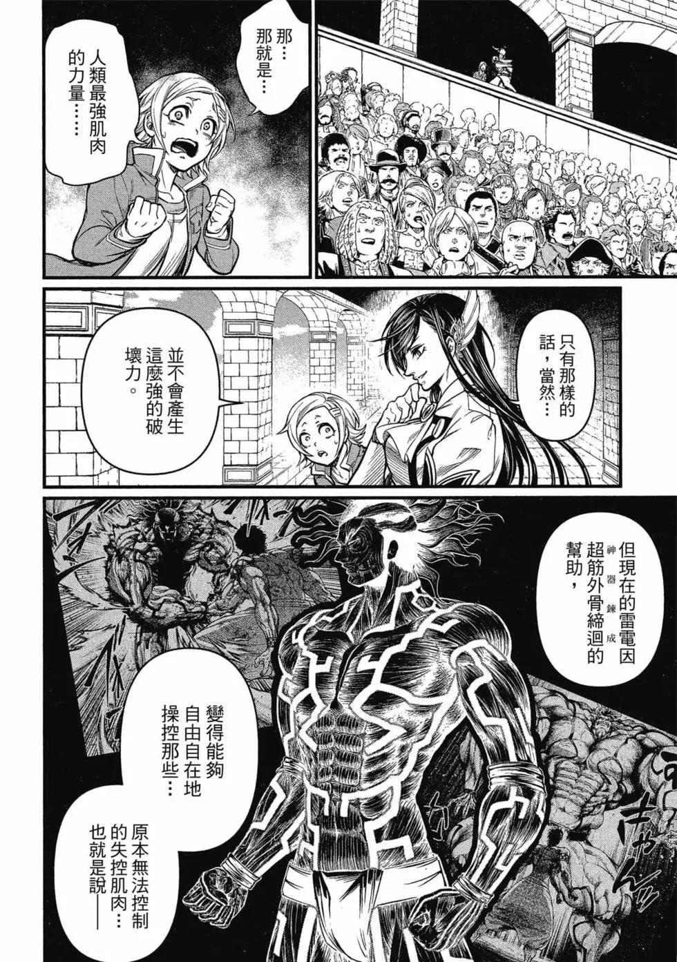 第 71 页