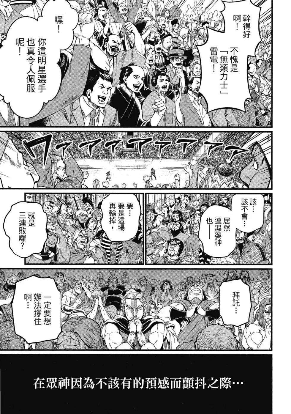 第 74 页