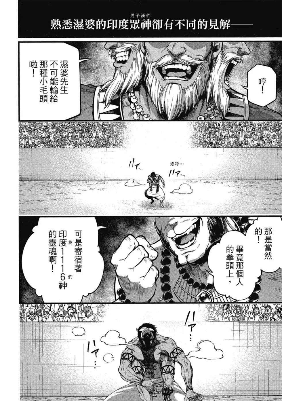 第 75 页