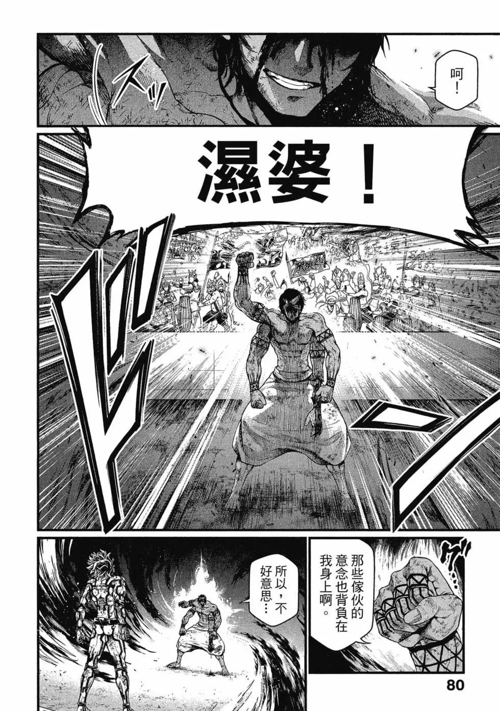 第 81 页