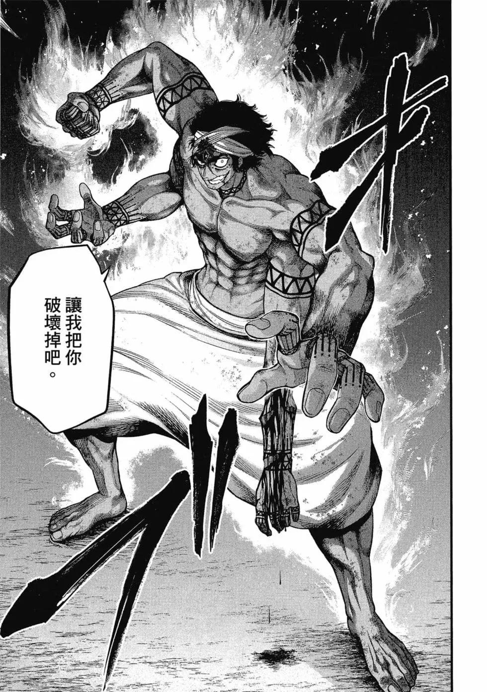 第 82 页