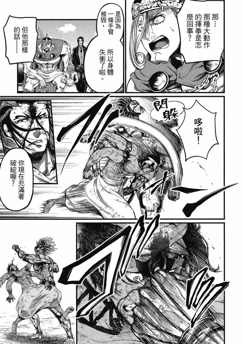 第 84 页