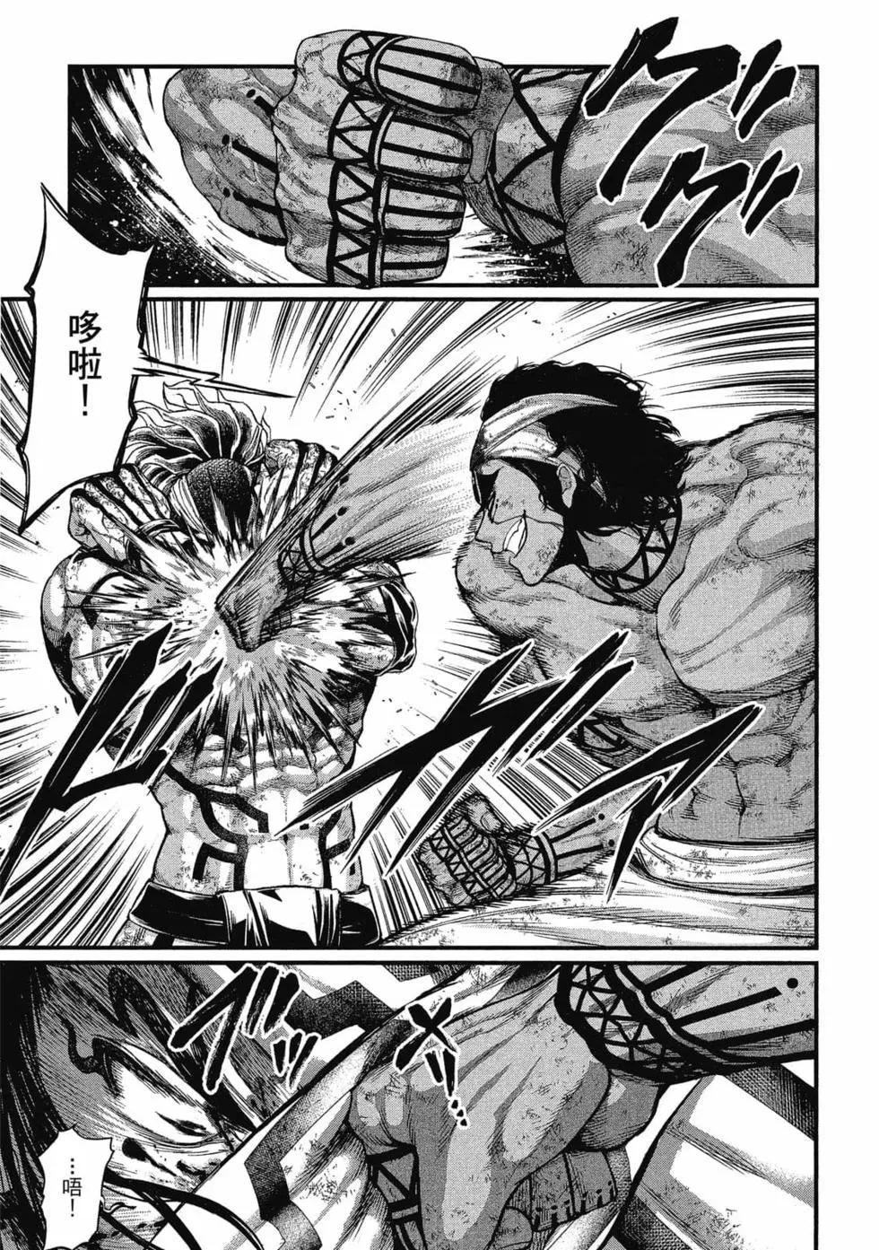 第 86 页