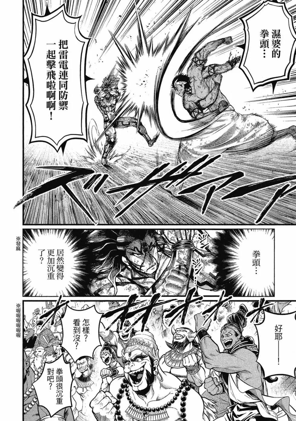 第 87 页