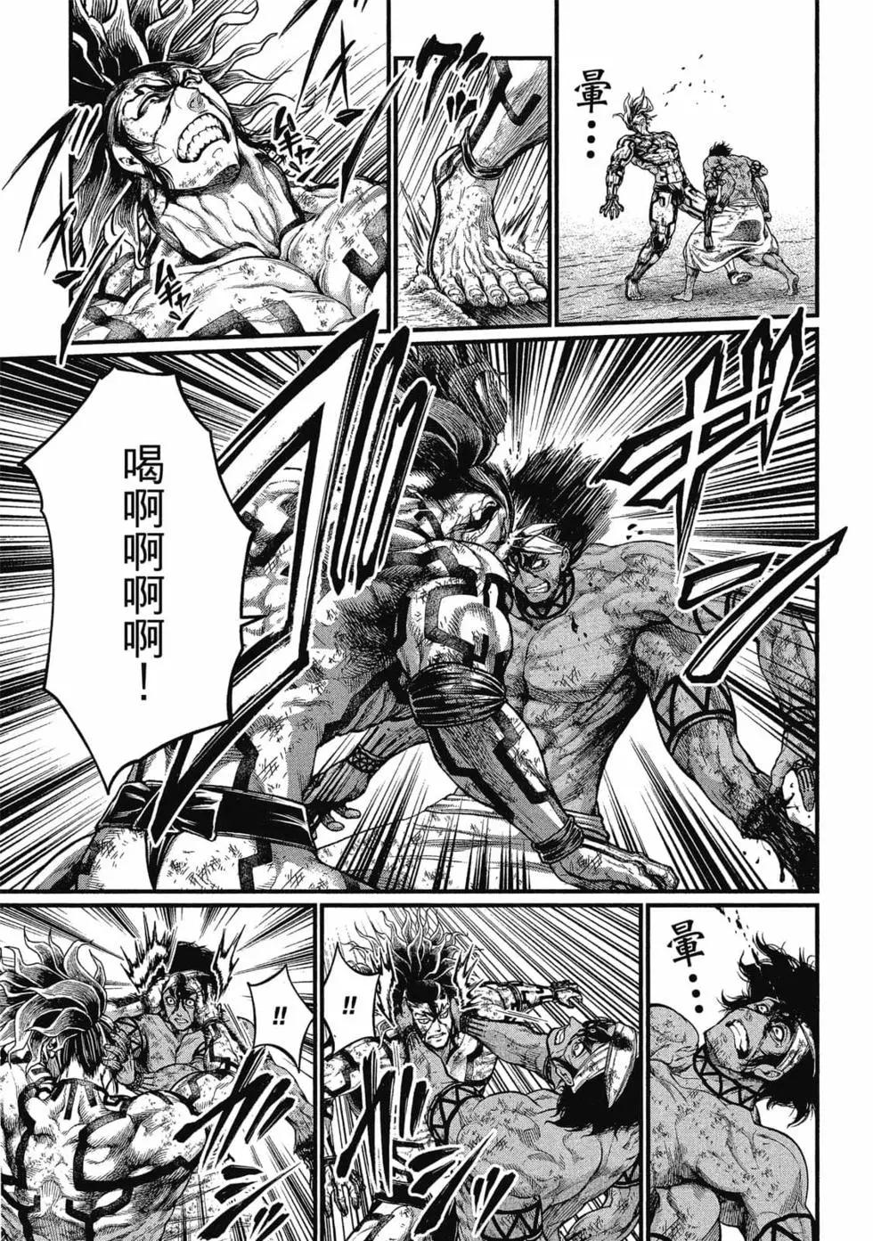 第 90 页