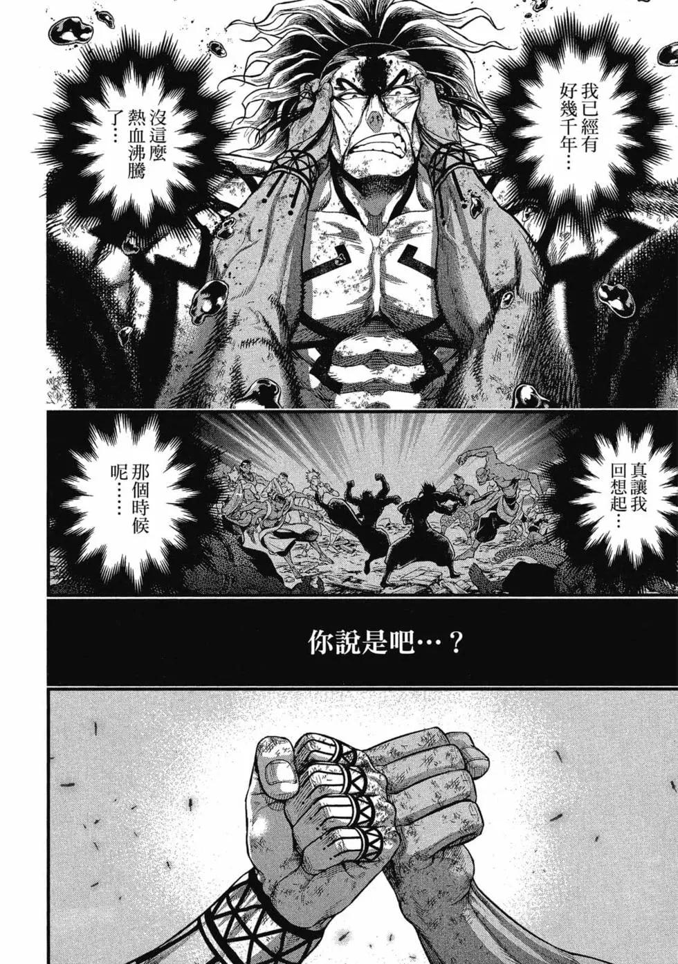 第 93 页