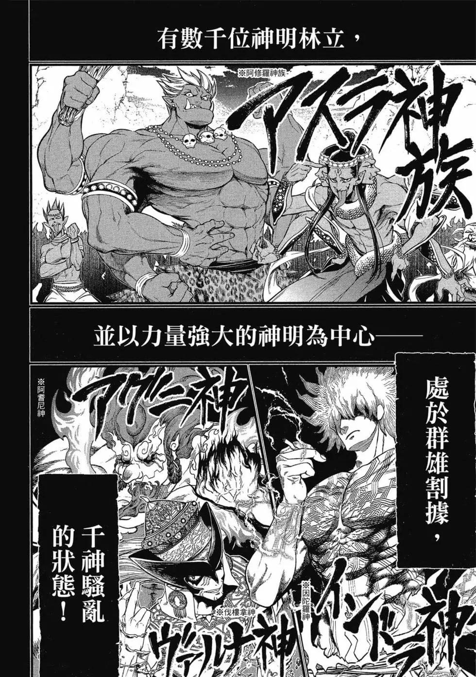 第 95 页