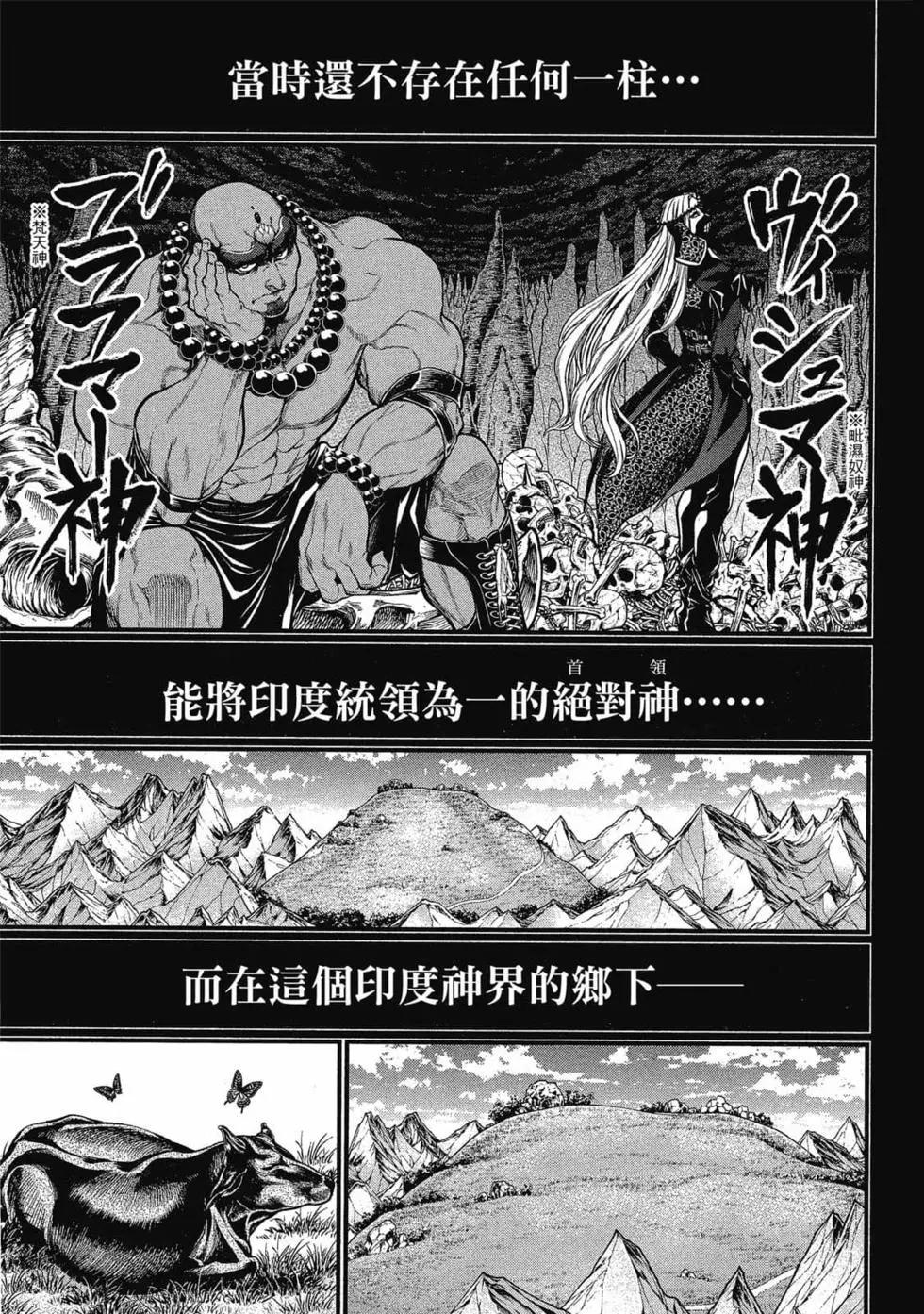 第 96 页