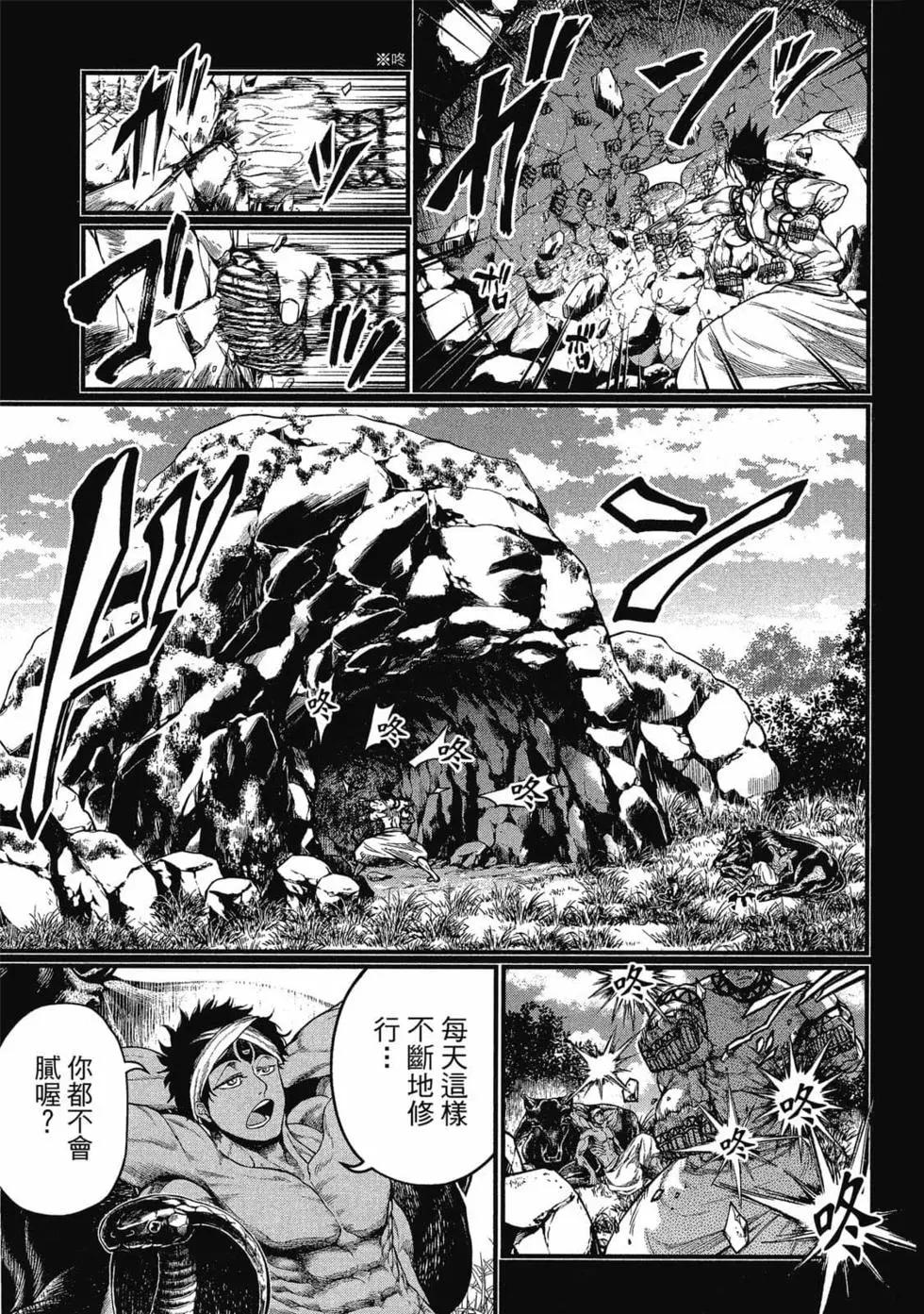 第 98 页