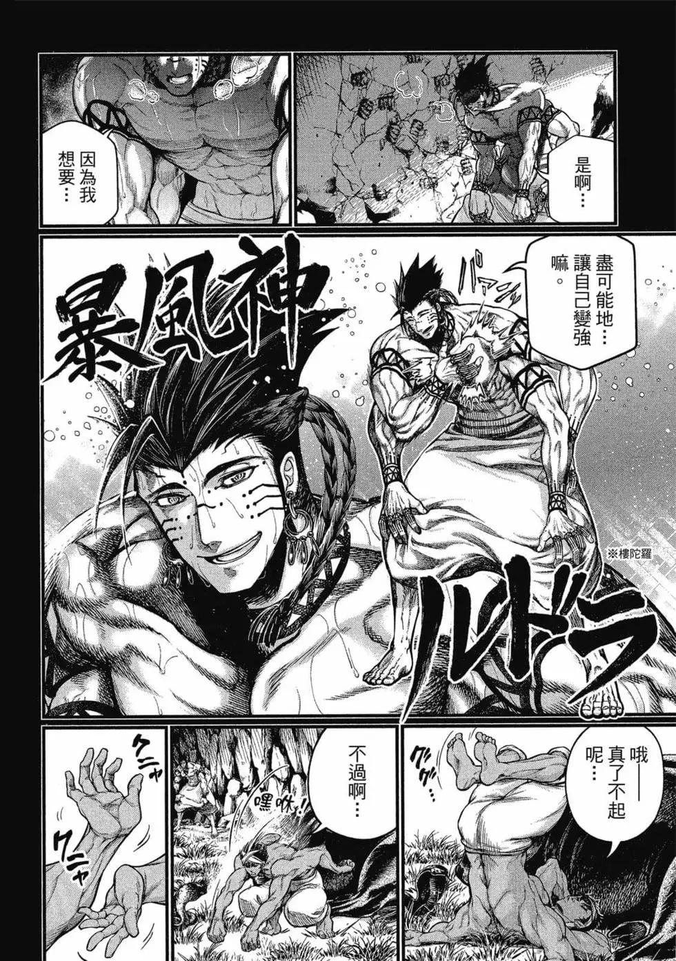 第 99 页