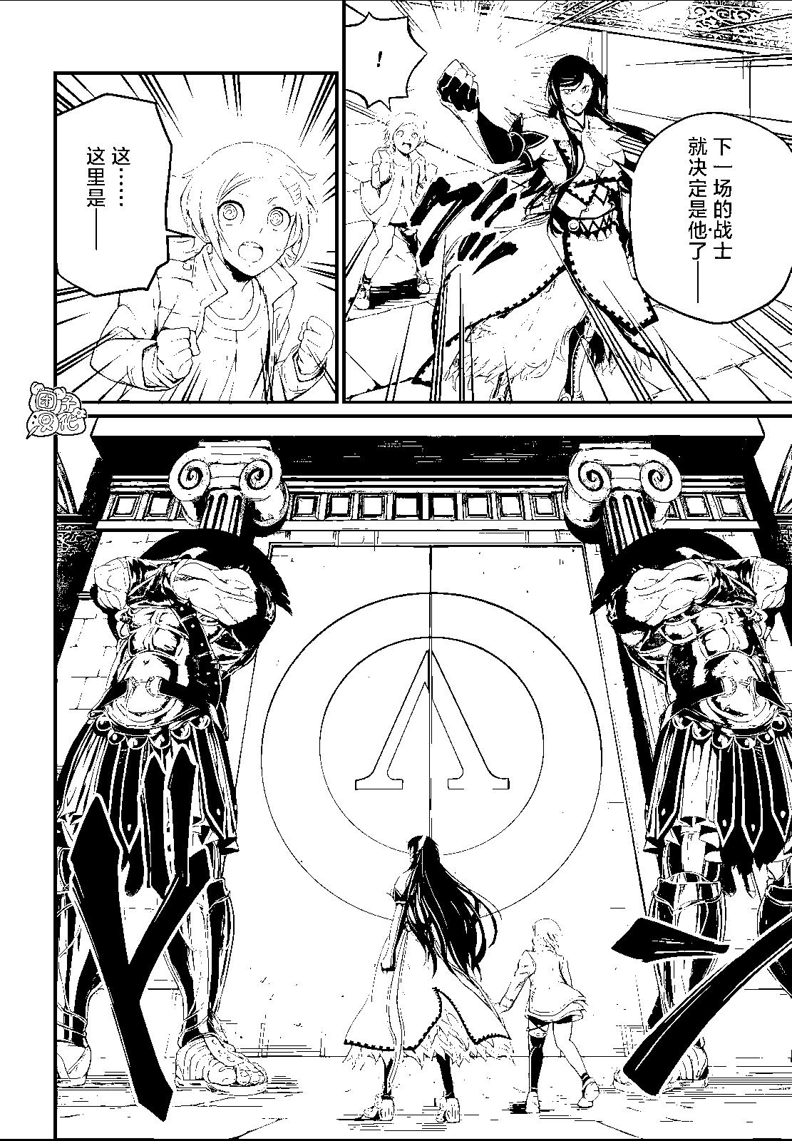 第 16 页