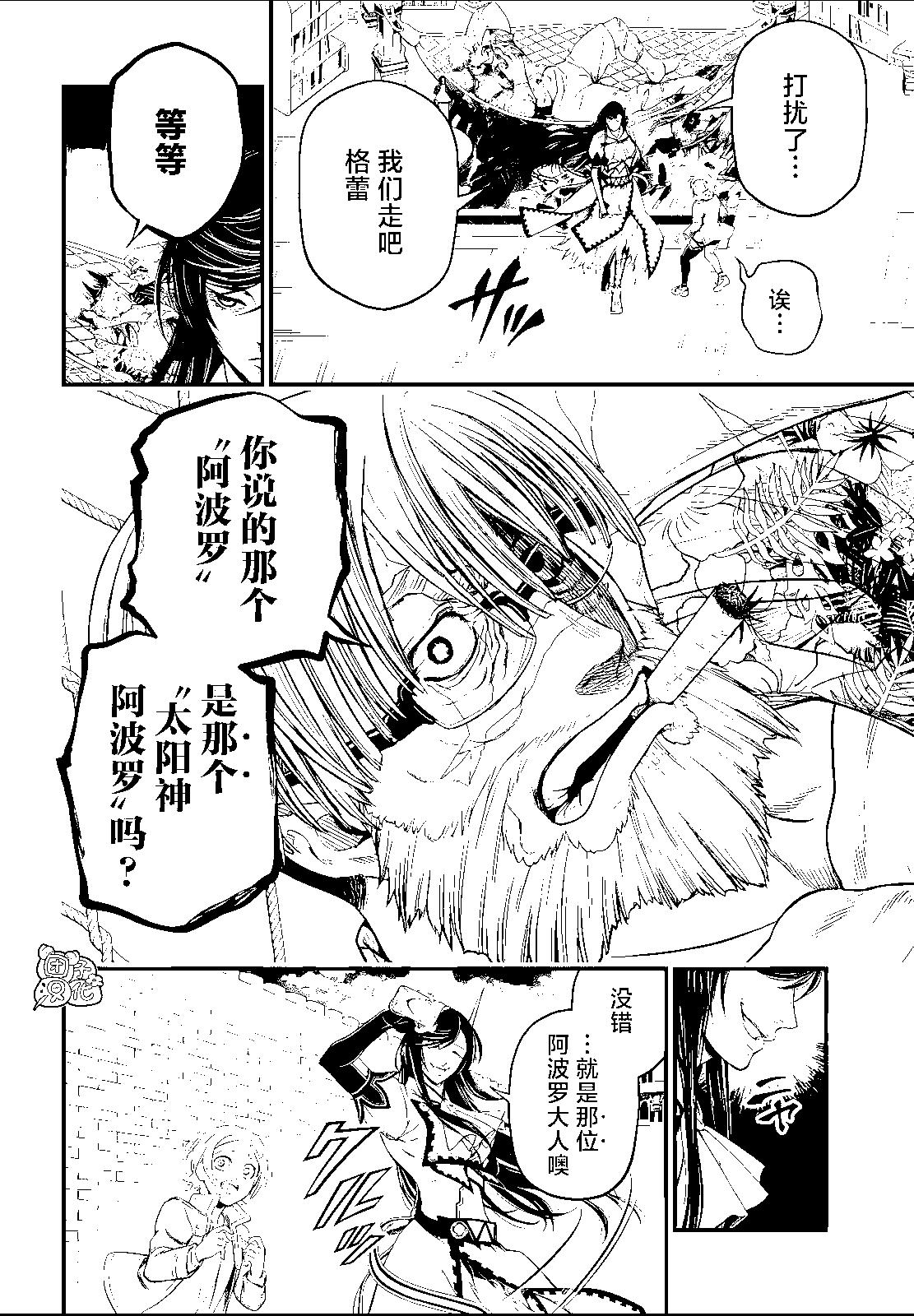 第 26 页