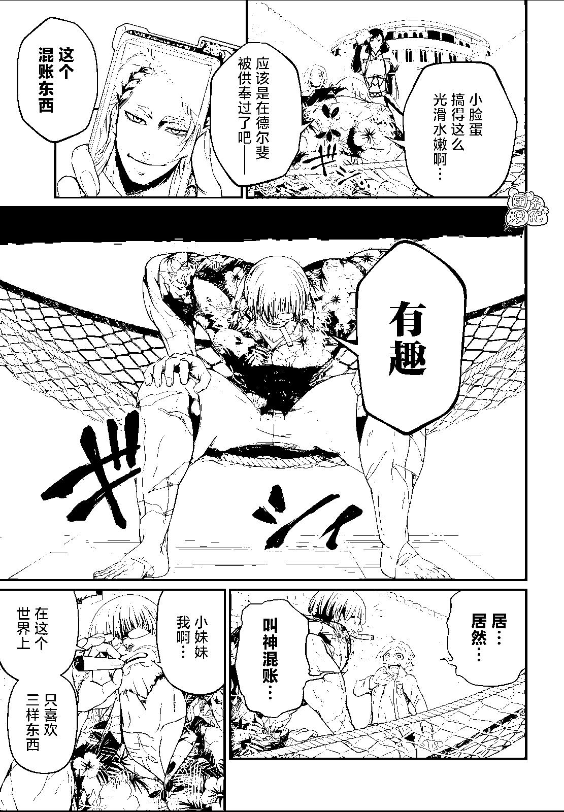第 27 页