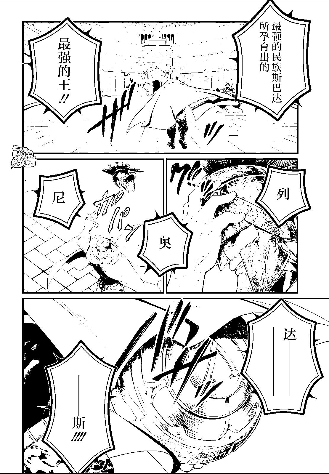 第 36 页