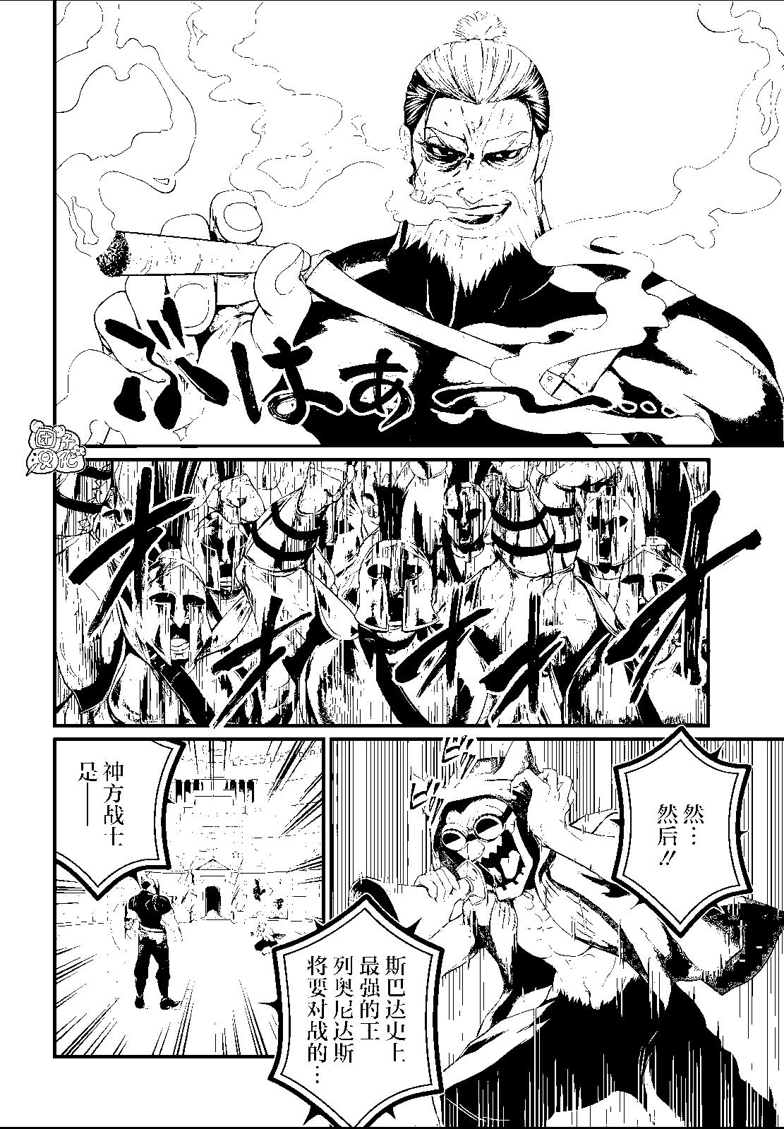 第 38 页