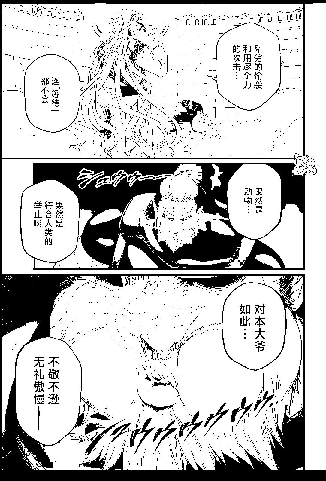 第 52 页