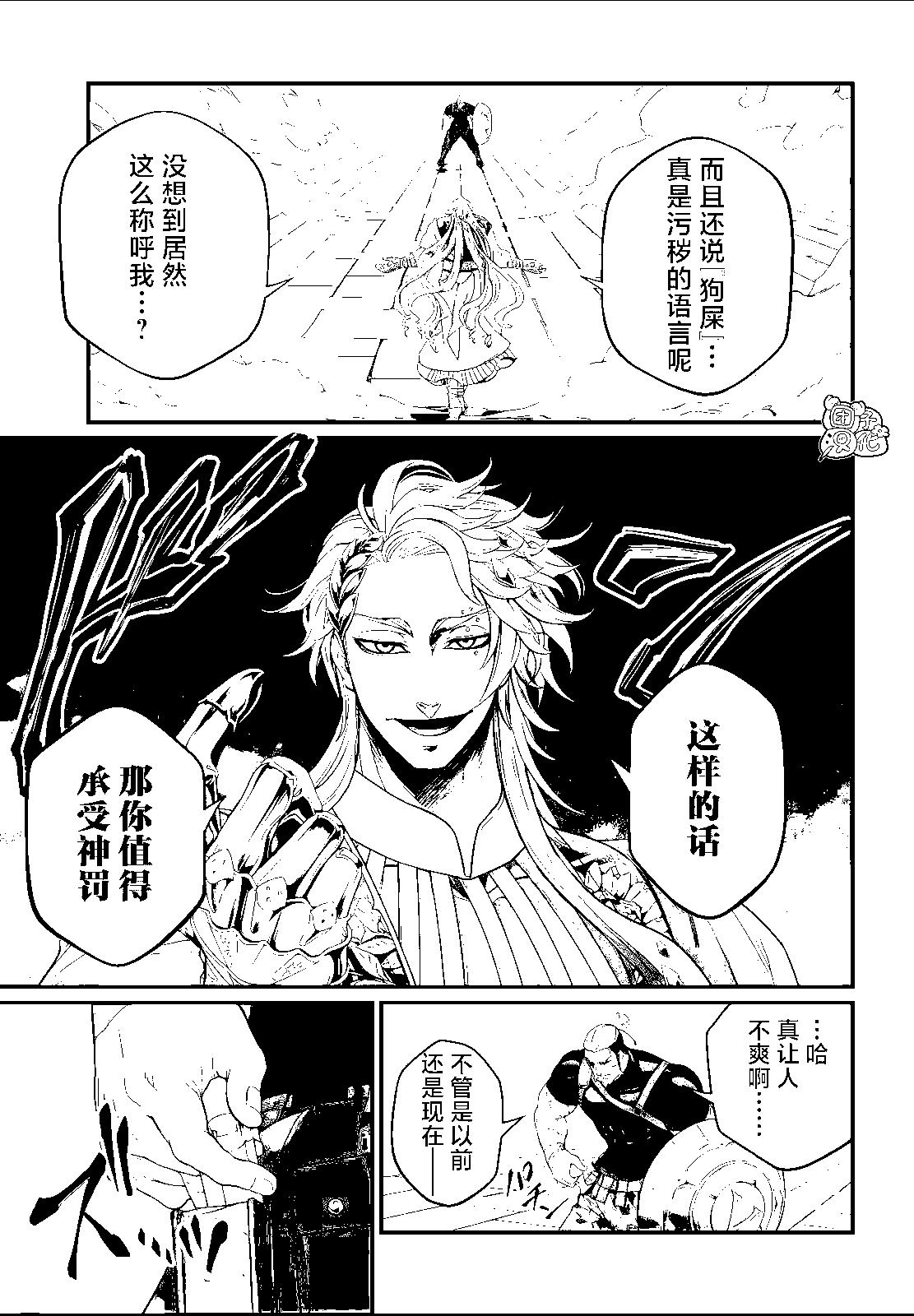 第 54 页