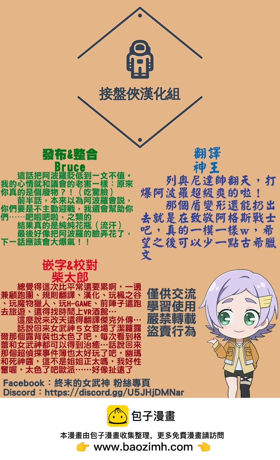第 49 页
