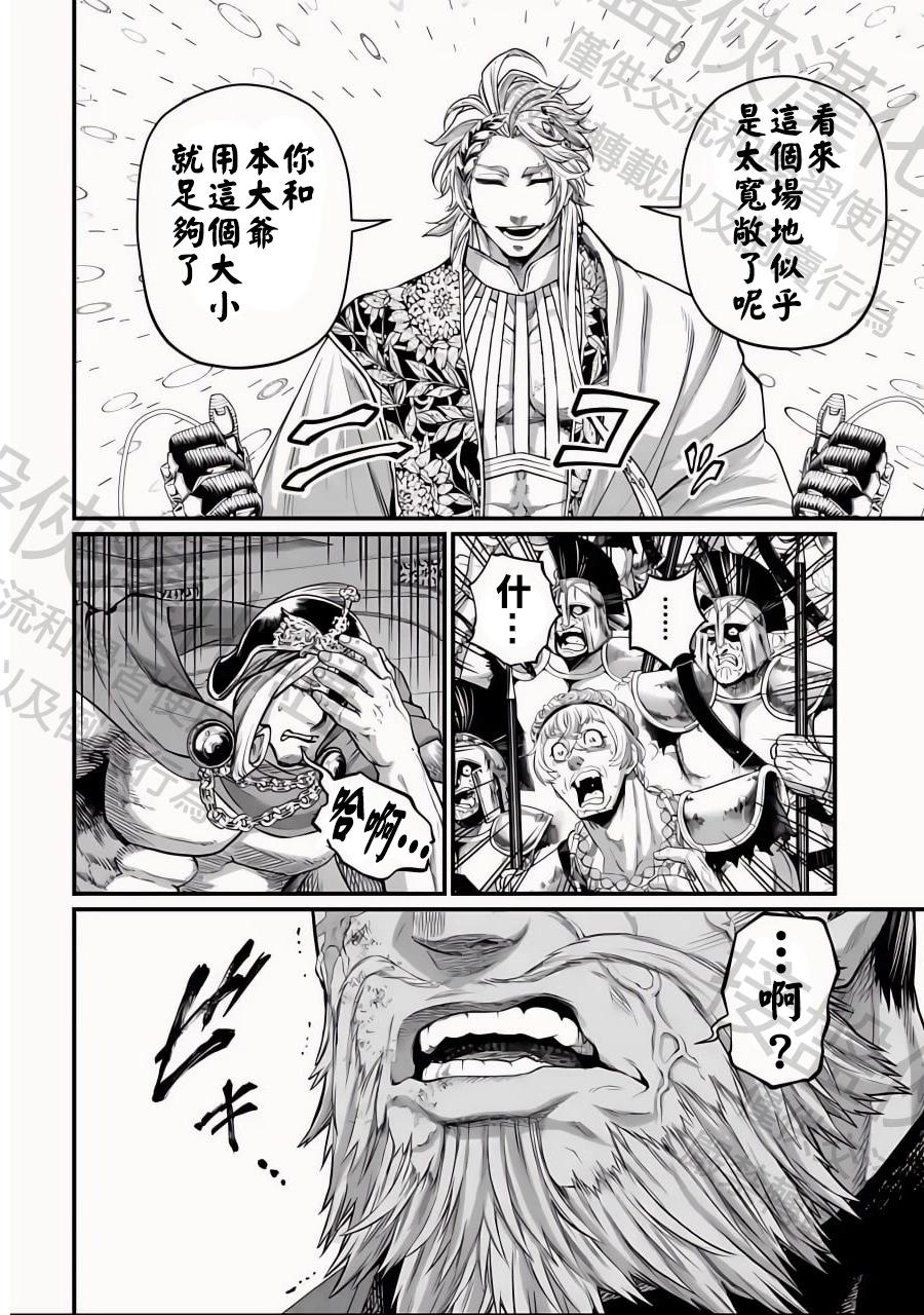 第 36 页