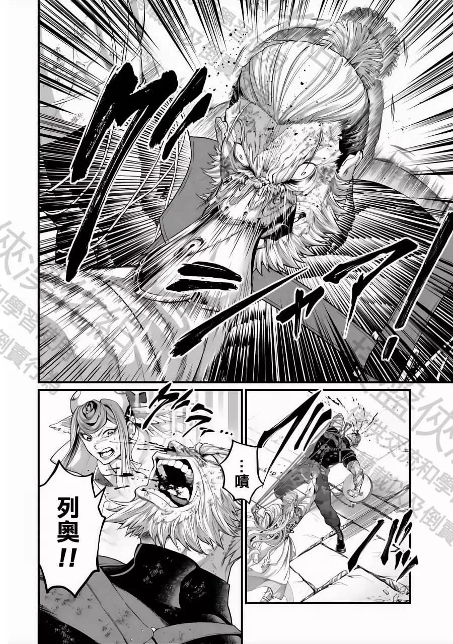 第 32 页