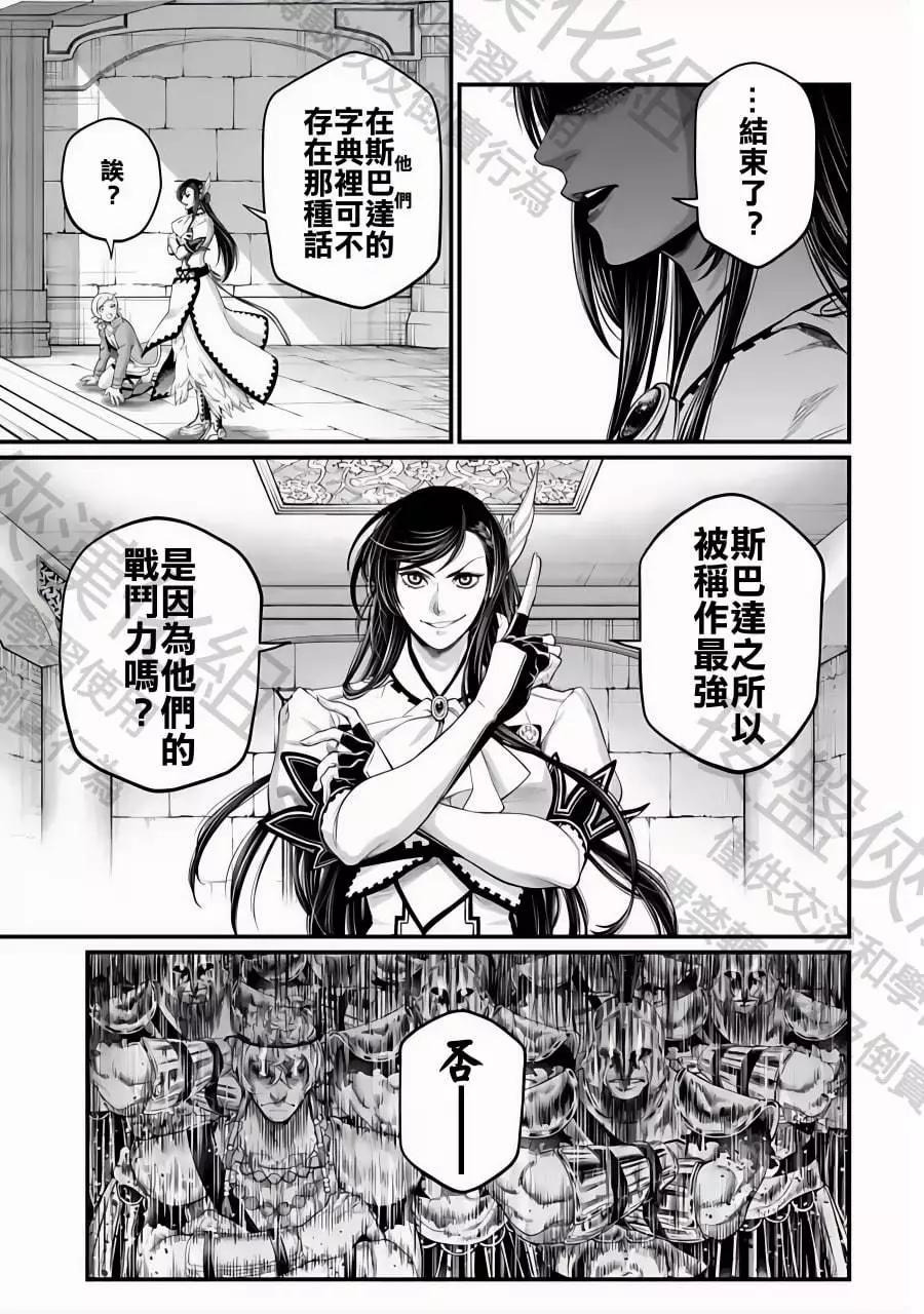 第 37 页