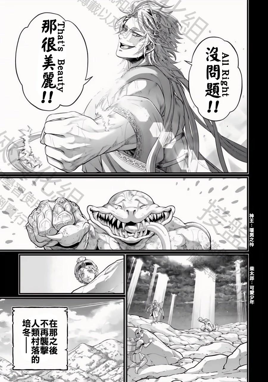 第 37 页