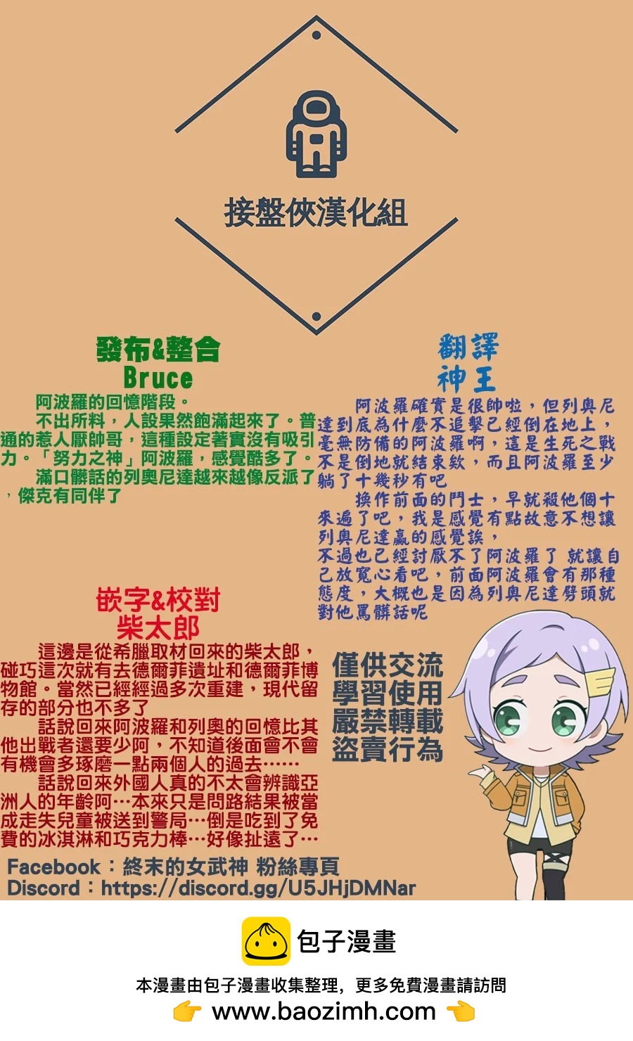 第 43 页